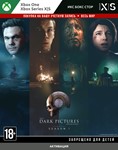 The Dark Pictures Anthology: Season One (XBOX)