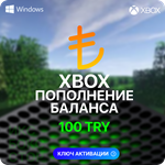 Карта пополнения Xbox - 100 TRY (ТУРЦИЯ)