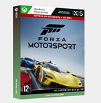 Ключ Forza Motorsport Premium Edition (Xbox + Win)