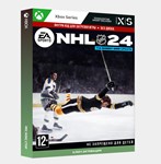 Ключ NHL® 24 (Xbox Series)