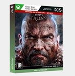 Ключ Lords of the Fallen Complete Edition (Xbox)