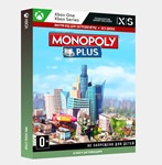 Ключ МОНОПОЛИЯ ПЛЮС (Xbox)