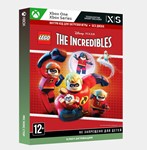 Ключ LEGO® Суперсемейка (Xbox)