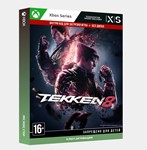 Ключ TEKKEN 8 (Xbox)