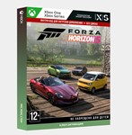 КЛЮЧ FORZA ️ CHINESE LUCKY STARS CAR PACK (XBOX + PC)