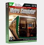 КЛЮЧ СИМУЛЯТОР МЕТРО (XBOX)