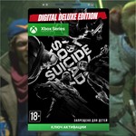Ключ Suicide Squad: Kill the Justice League Deluxe XBOX