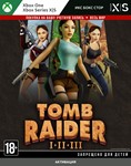  Tomb Raider I-III Remastered Lara Croft (XBOX)