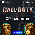 Call of Duty: MW 3, Warzone- CP 500 13000 на Xbox