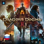  Dragon's Dogma 2 (PlayStation 5)
