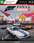 Forza Horizon 5 Acceleration Car Pack (XBOX)