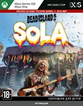 Dead Island 2 - SoLA (XBOX)