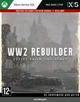 WW2 Rebuilder (XBOX)