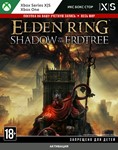  ELDEN RING Shadow of the Erdtree DLC (XBOX)