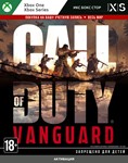  Call of Duty®: Vanguard - набор 'Два поколения' XBOX