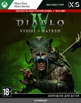  Diablo® IV: Vessel of Hatred™ (XBOX)