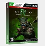 КЛЮЧ СРАЗУ DIABLO® IV: VESSEL OF HATRED™ (XBOX)