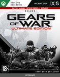  Gears of War: Ultimate Edition Deluxe (XBOX)