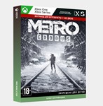  Ключ Metro Exodus (Xbox)
