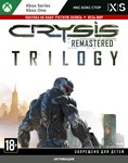 Crysis Remastered Trilogy (XBOX)