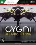 CYGNI: All Guns Blazing (XBOX)