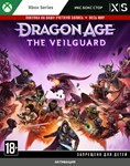  Dragon Age™: The Veilguard (XBOX)