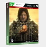 КЛЮЧ DEATH STRANDING DIRECTOR'S CUT (XBOX + PC)