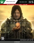  DEATH STRANDING DIRECTOR'S CUT (XBOX + PC)