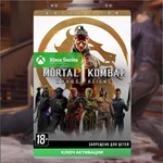 Ключ Mortal Kombat™ 1: ИГРА + ДОПОЛНЕНИЯ (XBOX)