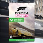  Ключ Forza Horizon 2: 
