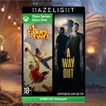 КЛЮЧ IT TAKES TWO + A WAY OUT (XBOX)