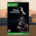  Ключ The Final Station (XBOX)