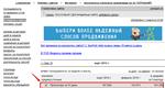 Разместить баннер 728x90 на 30 дней. - изображение № 2