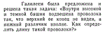 Задача id15190