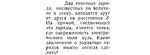 Задача id15305