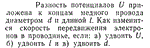 Задача id15347