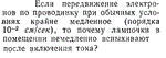 Задача id15348
