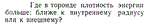 Задача id15408