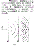 Задача id15470