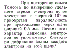 Задача id15535