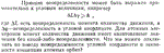 Задача id15543
