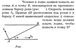 Задача id16090