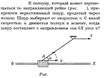 Задача id16092