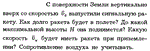 Задача id16096