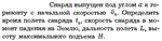 Задача id16098