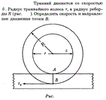 Задача id16100