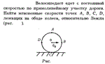 Задача id16105
