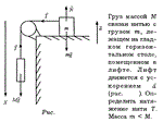 Задача id16118