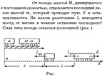 Задача id16120