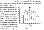 Задача id16121